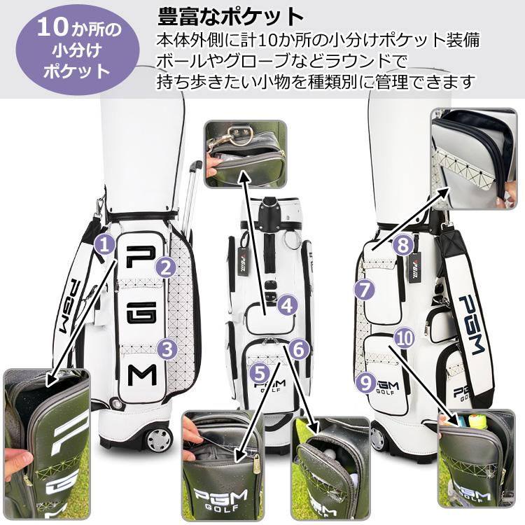 キャディバッグ PGM ゴルフバッグ メンズ レディース キャスター付き