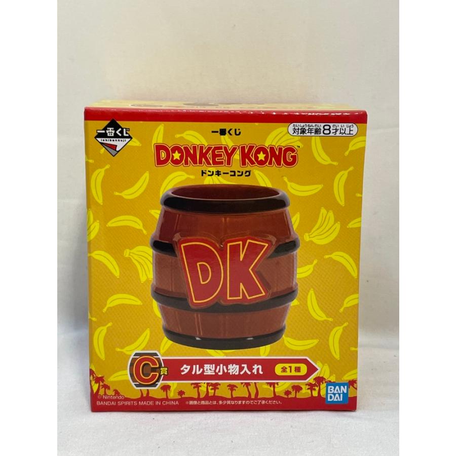 中古】【未開封】DKバレル タル型小物入れ 「一番くじ ドンキーコング