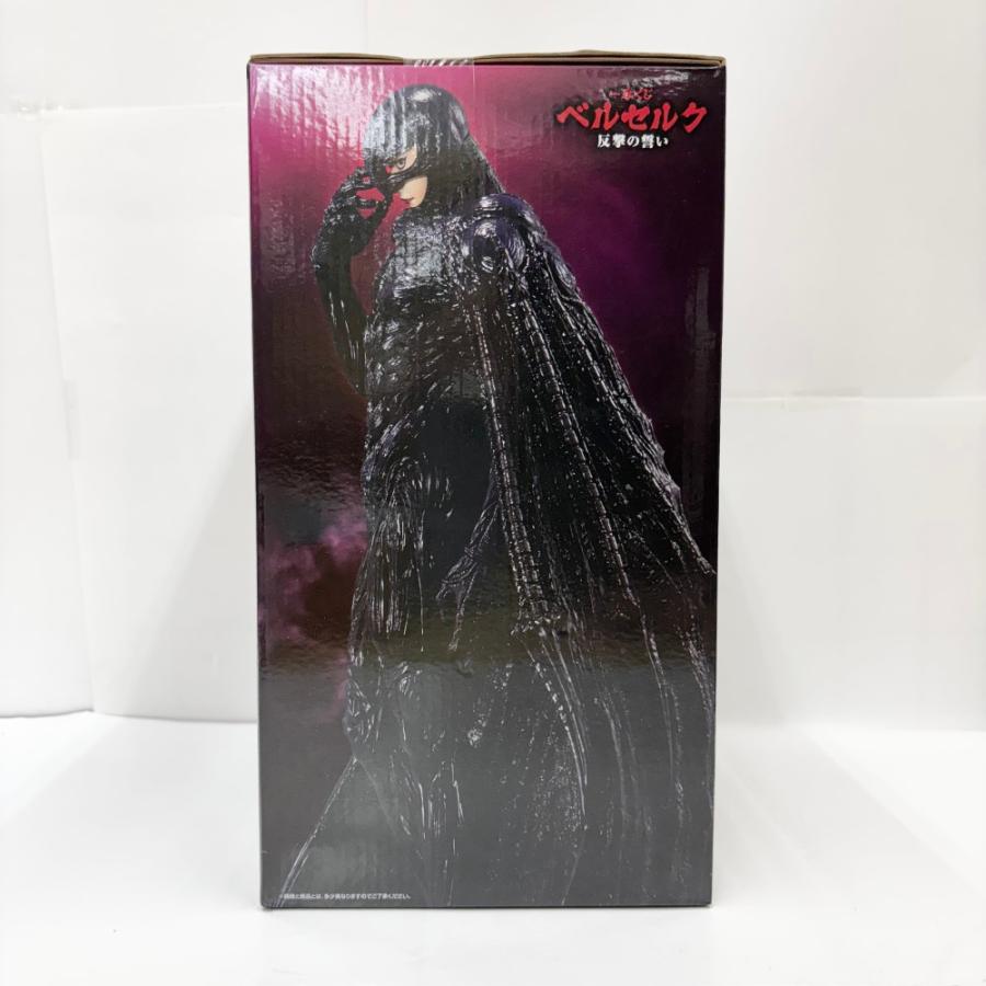 中古】【未開封】フェムト 「一番くじ ベルセルク 反撃の誓い