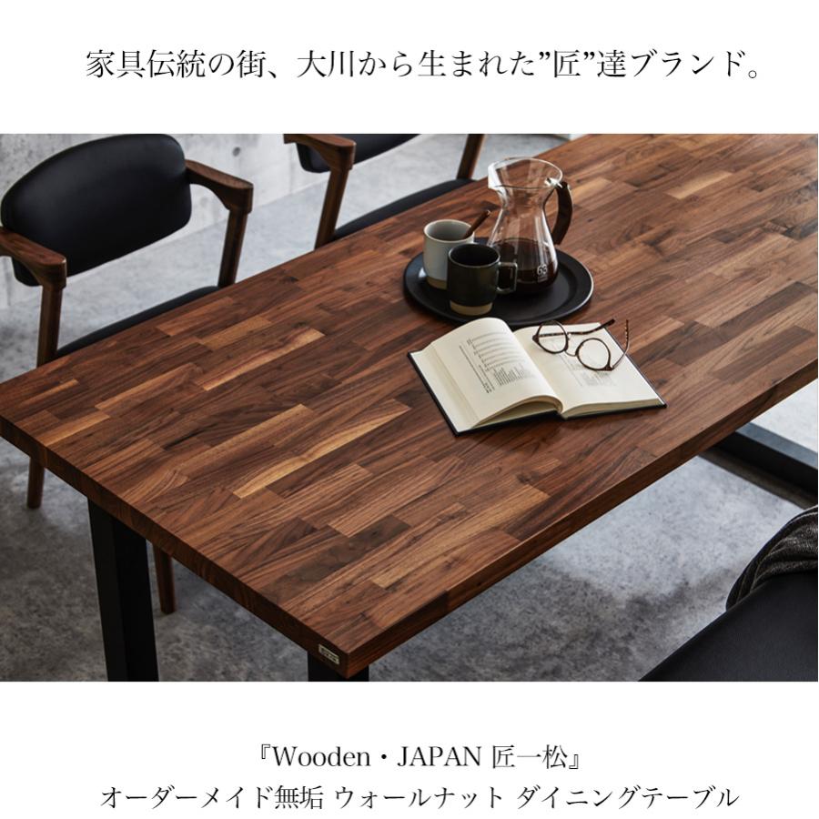 ダイニングテーブル 4人 6人 4人がけ 6人がけ 無垢材 無垢テーブル