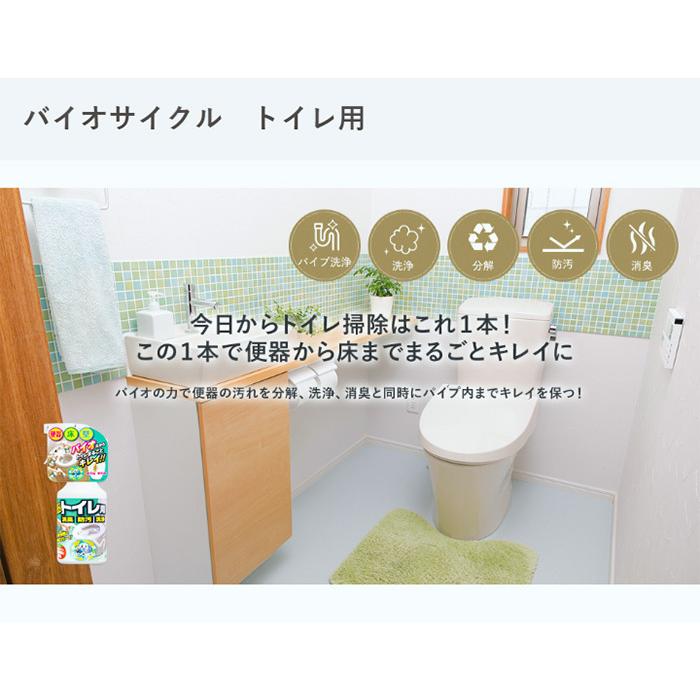 Woody Labo（ウッディラボ） トイレ掃除 洗剤 消臭スプレー トイレ