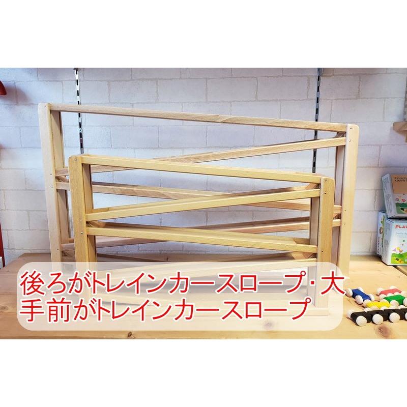 トレインカースロープ（大） 正規輸入品 ベック社 ベック ドイツ 木の