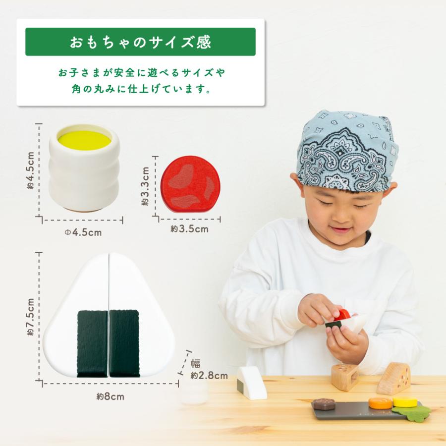 ウッディプッディ（WOODY PUDDY） はじめてのおままごと おにぎり