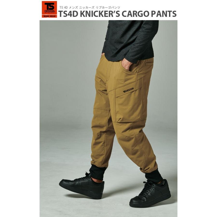 TS 4D メンズ ニッカーズ リブ カーゴパンツ DESIGN 50314 春夏