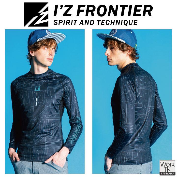 2026年新色)アイズフロンティア 長袖インナー 秋冬 暖かい 快適