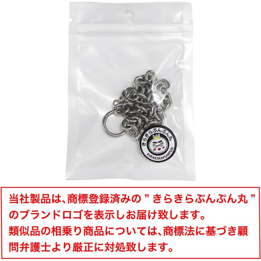 きらきらぷんぷん丸 ブレスレット 約17cm Sサイズ メンズ レディース