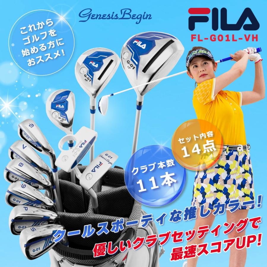 ゴルフクラブセット レディース FILA GOLF フィラ FL-G01L ブルー 14点