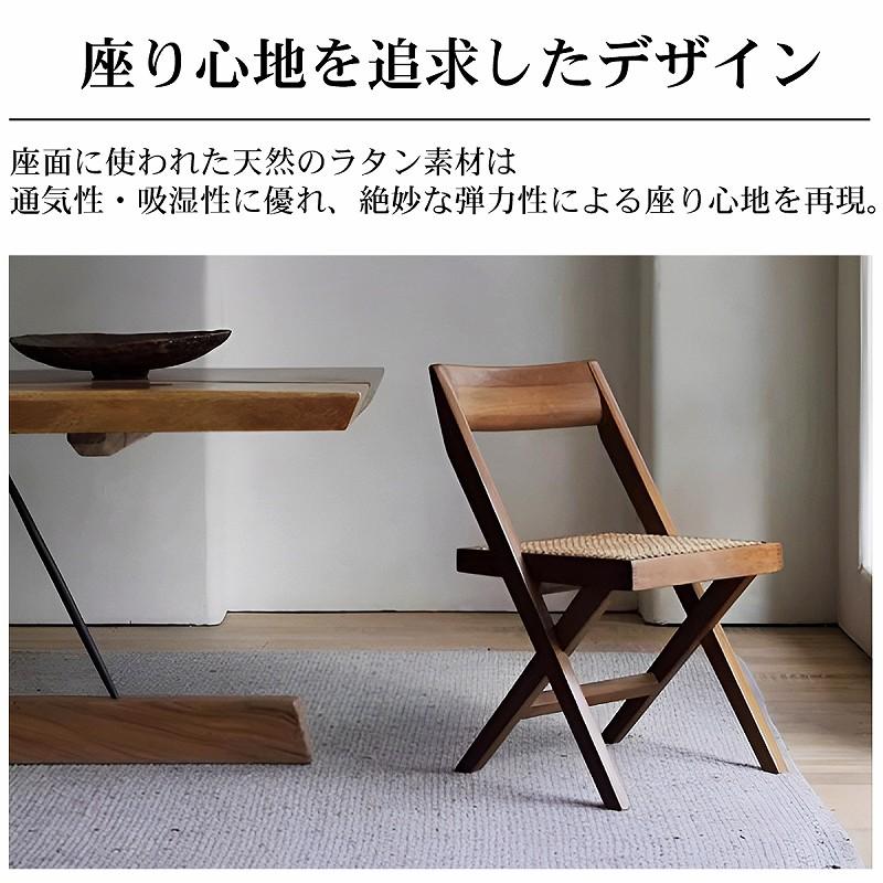 ゲリラセール ラタンチェア 籐編み ダイニングチェア 北欧 ジャンヌレ