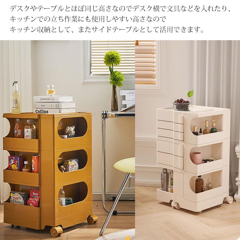 収納 ワゴン 3段5トレイ Wagon 収納ラック キャスター付き