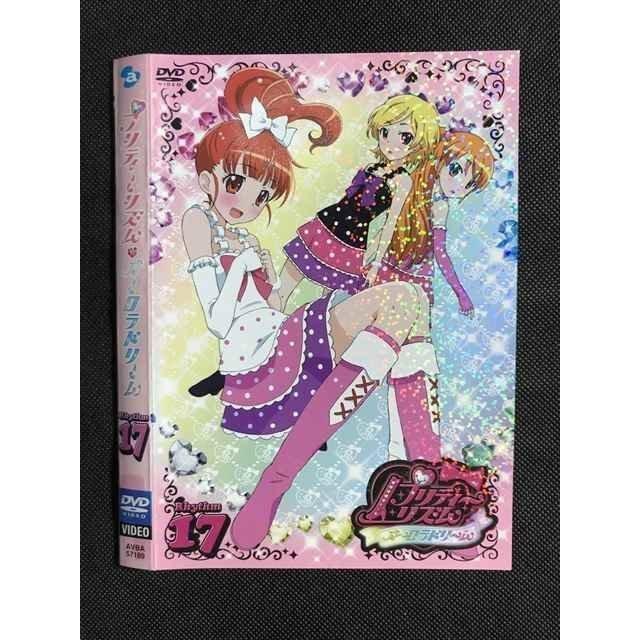 ○008101 レンタルUP△DVD プリティーリズム・オーロラドリーム 17