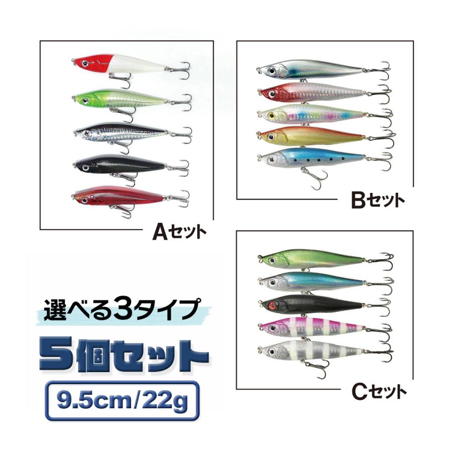 オルルド釣具 シンキングペンシル 5個セット 9.5cm 22g ぶっ飛び