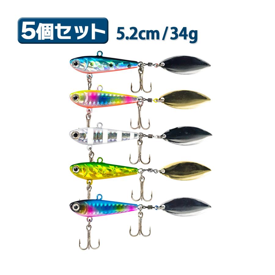 オルルド釣具 ジグスピナー 5個セット 5.2cm 34g 磯釣り バス釣り