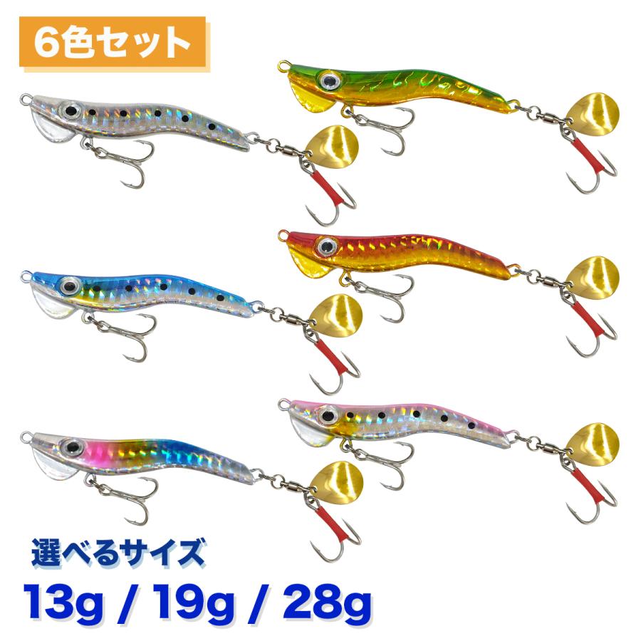 オルルド釣具 ジグスピナー エギ型 メタルエギルド 13g 19g 28g 6色