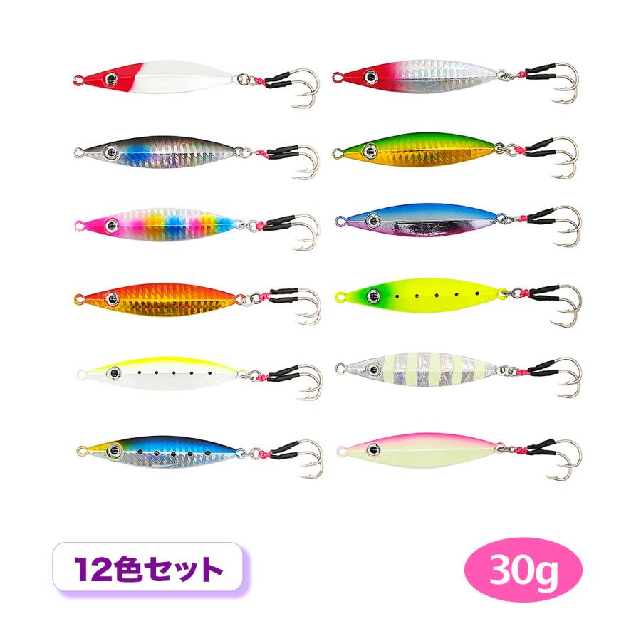 オルルド釣具 メタルジグ ジグスプーン 30g 12色セット ぶっ飛ぶジグ