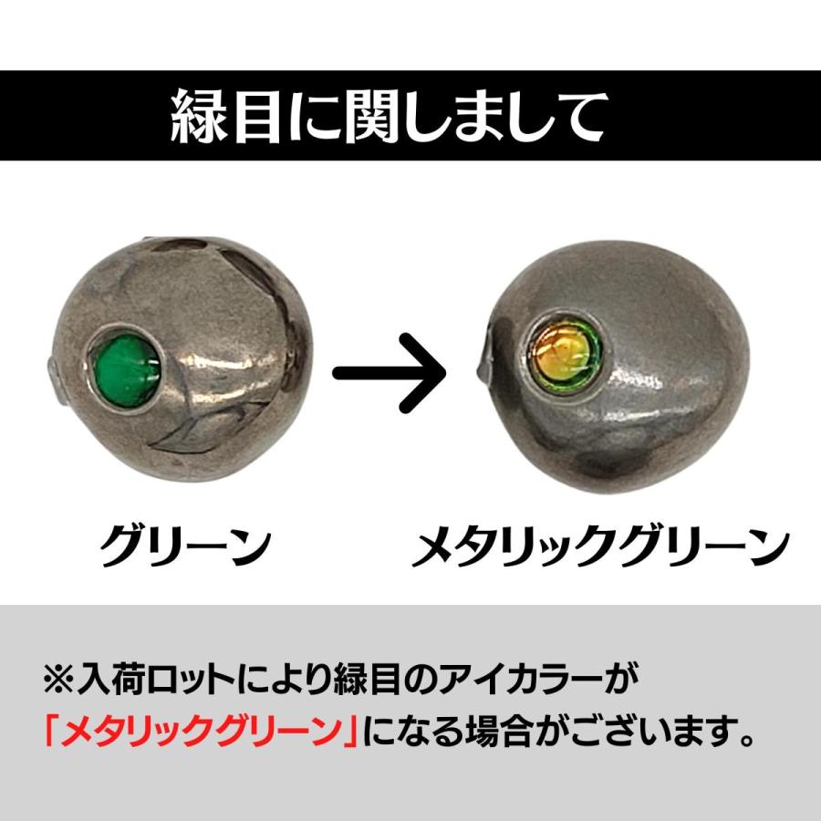 オルルド釣具 タイラバ用ヘッド 180g 200g 5個セット 黒目 赤目 緑目