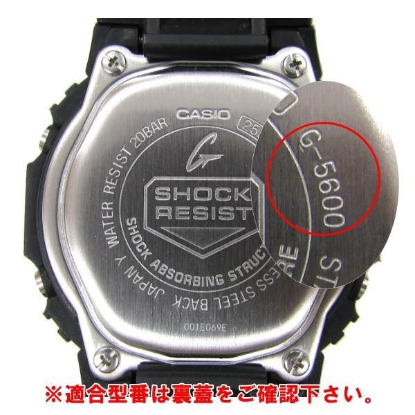 G-SHOCK CASIO カシオ Gショック 純正 ベルト メタルコアバンド GW