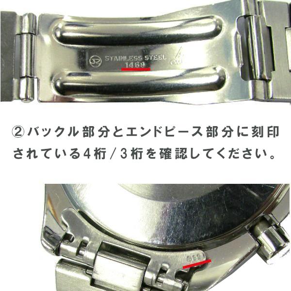OMEGA（オメガ） [互換品] スピードマスター 1479/812, シーマスター