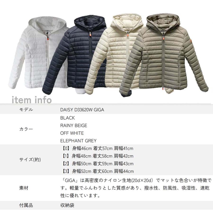 SAVE THE DUCK（セーブ・ザ・ダック） 【並行輸入品】セーブ ザ ダック