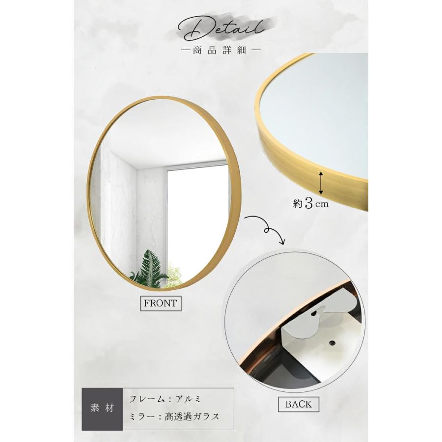 鏡 壁掛け 丸型 ミラー 飛散防止 ウォールミラー 40cm 50cm 60cm 姿見