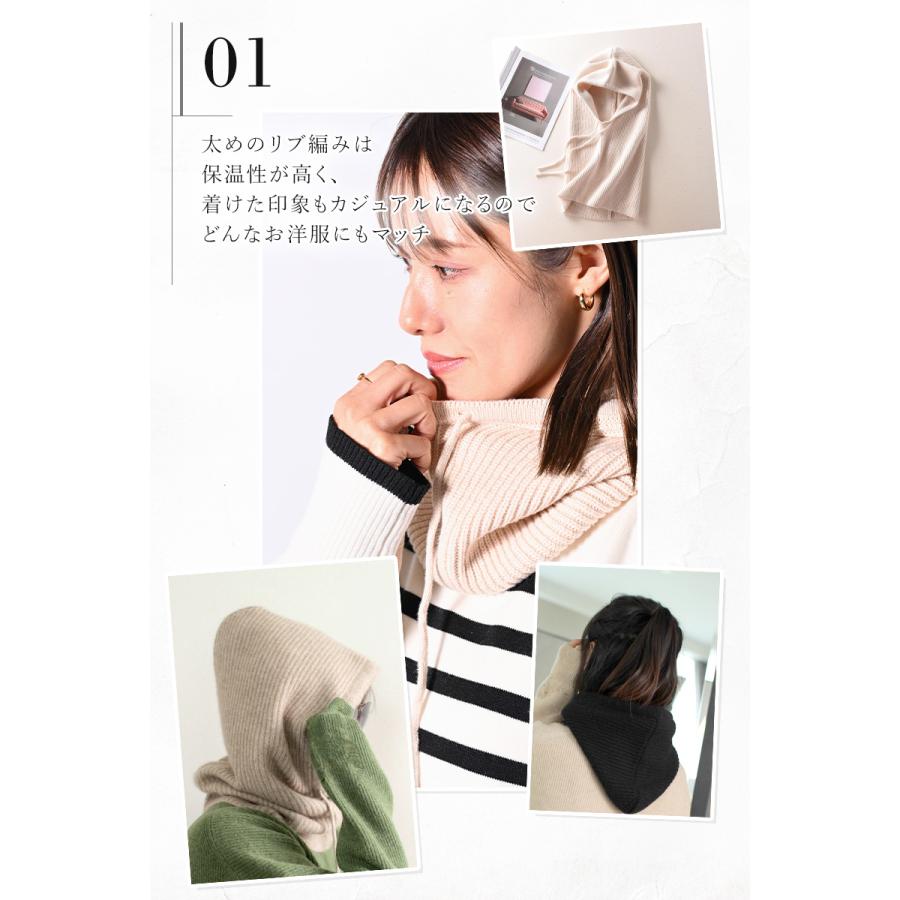 バラクラバ レディース ニット ネックウォーマー フード付きネック