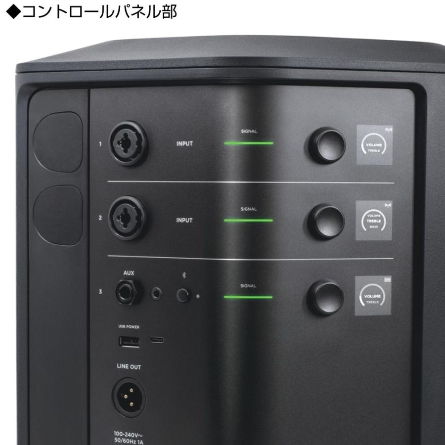 BOSE（ボーズ） S1 Pro + (プラス) と S1 Pro Backpack セット 専用