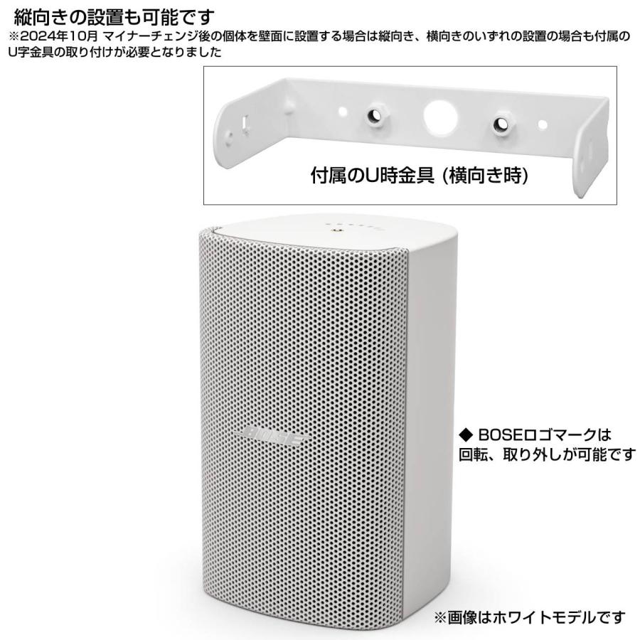 BOSE（ボーズ） FS2SEB 1ペア ( 2台 ) 壁面取り付け ローインピ BGM