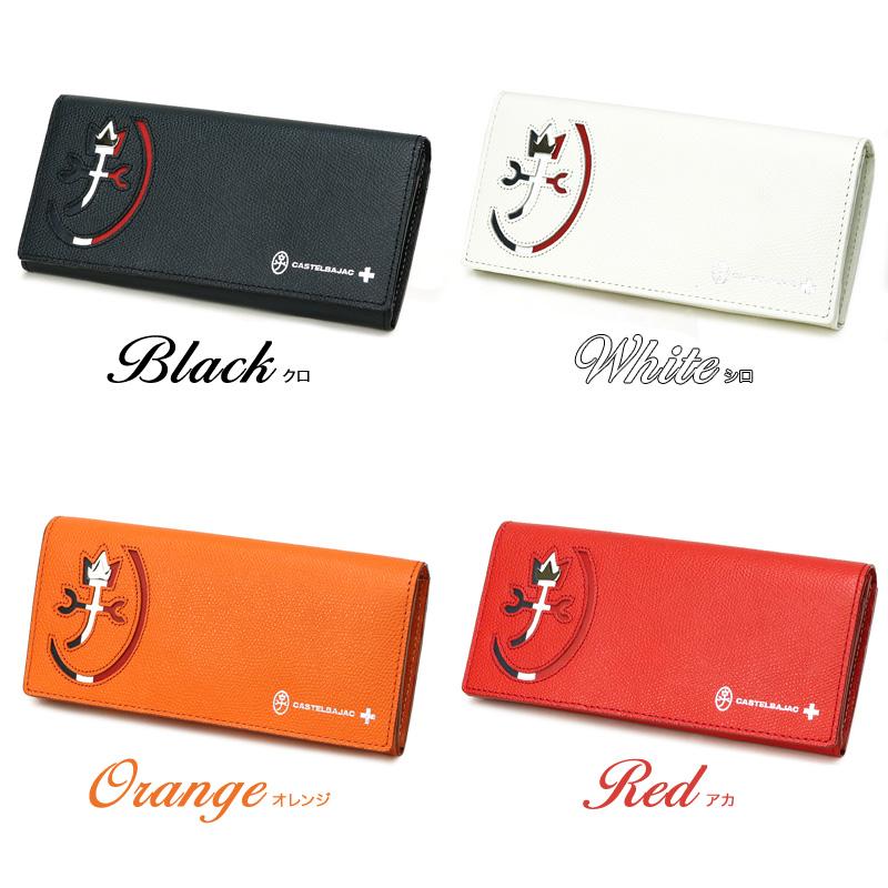 CASTELBAJAC（カステルバジャック） CARNET カルネ 長財布 小銭入れ