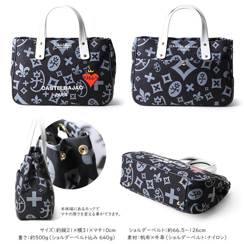 CASTELBAJAC（カステルバジャック） 当店オリジナルモデルドライビング