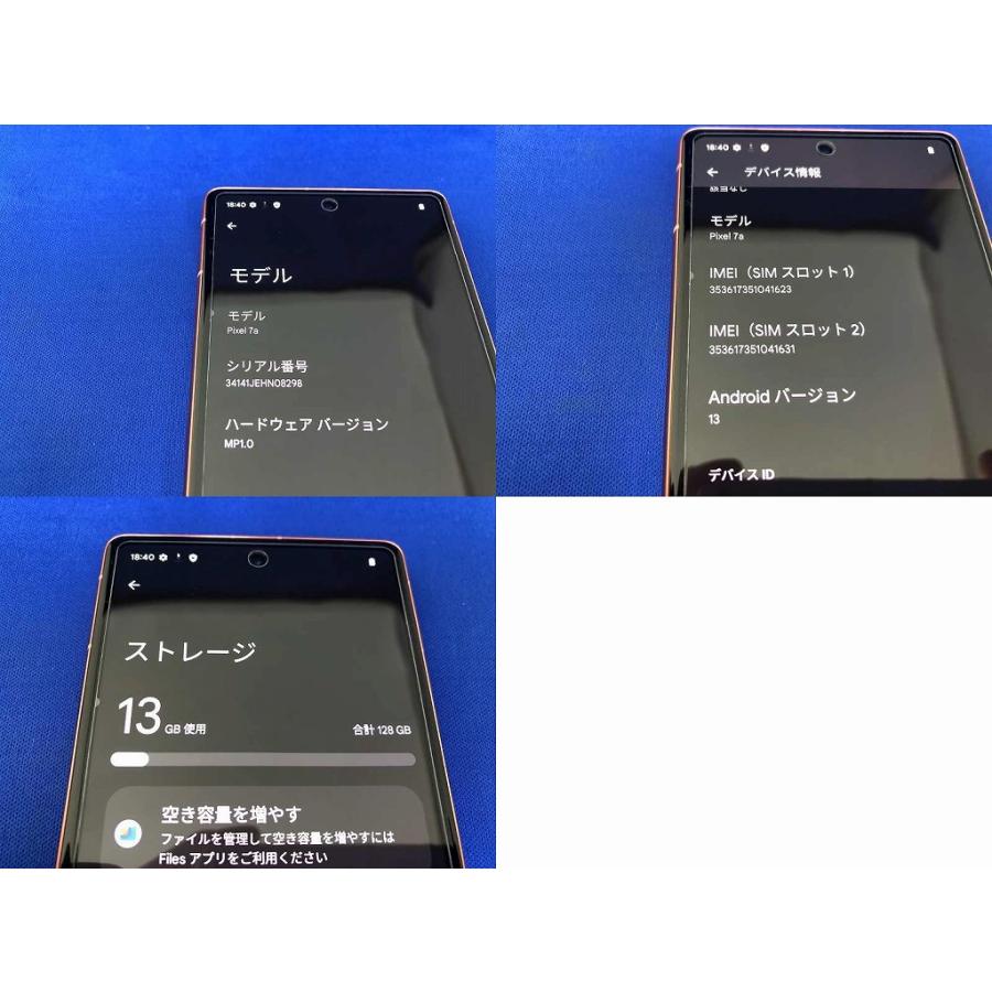 グーグル Google 【Simフリー】Google Pixel 7a 128GB コーラル G82U8