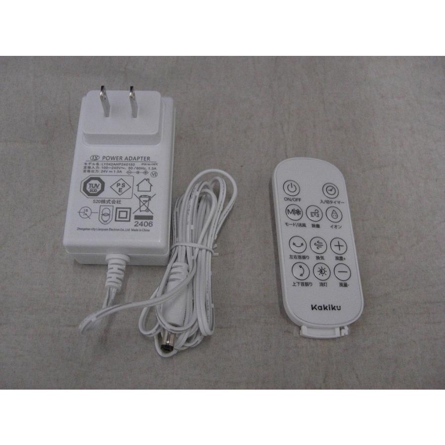 カキク Kakiku 音声操作サーキュレーター F902pro : ワットマン Yahoo