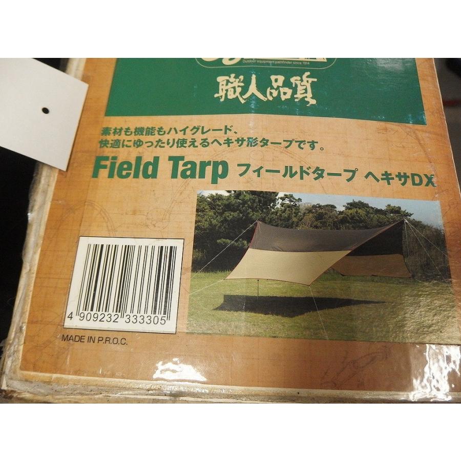 オガワ OGAWA フィールドタープ ヘキサDX : ワットマン Yahoo