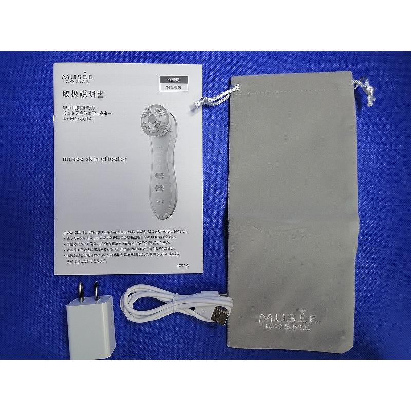 ミュゼコスメ MUSEE COSME 家庭用美容機器 スキンエフェクター MS-801A