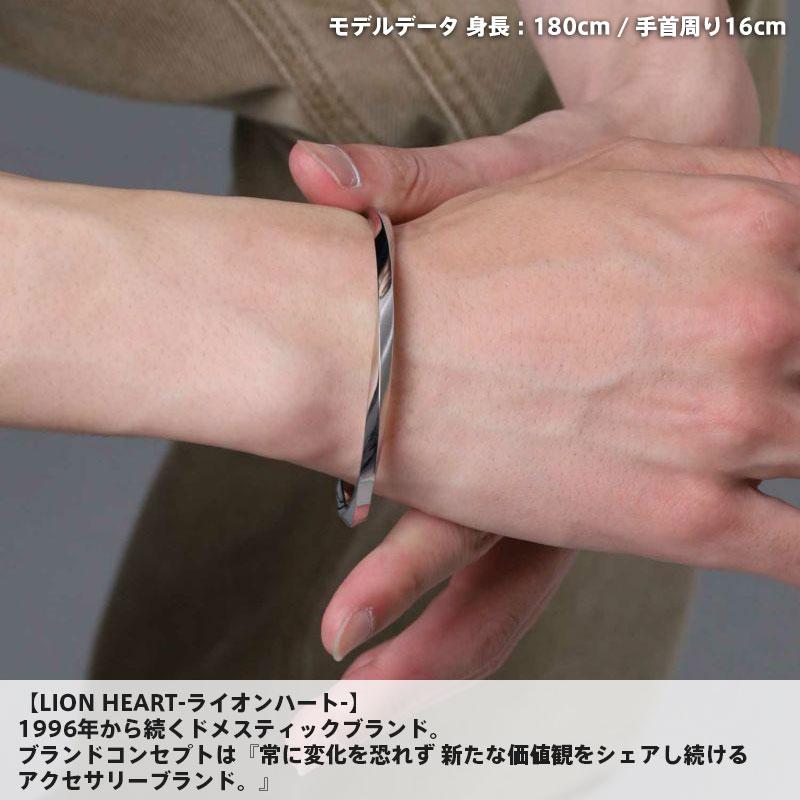 LION HEART（ライオンハート） ツイストエッジ バングル サージカル