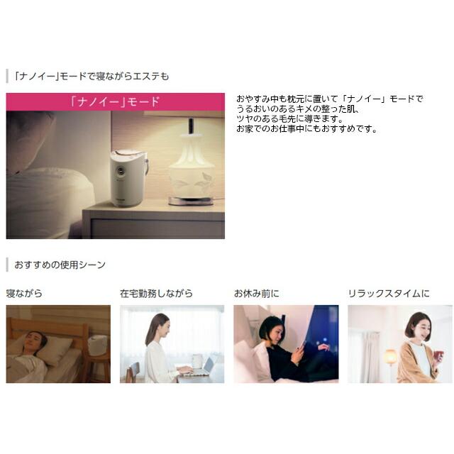 パナソニック スチーマー ナノケア EH-SA6C-N ナノサイズの温スチーム
