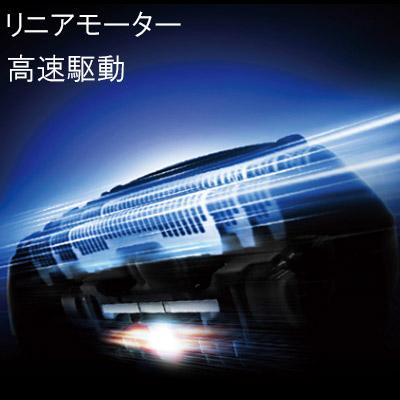 Panasonic（パナソニック） ラムダッシュ 3枚刃 日本製 リニアモーター