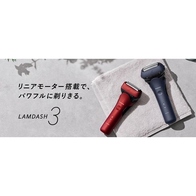 ラムダッシュ 【安心の正規品】【日本製】パナソニック 3枚刃 ES-L360D