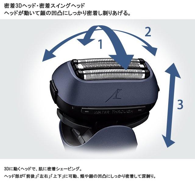 ラムダッシュ 【安心の正規品】【日本製】パナソニック 3枚刃 ES-L360D
