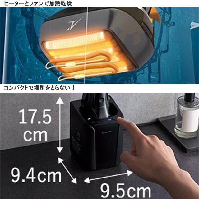 ラムダッシュ 【安心の正規品】【日本製】パナソニック 3枚刃 ES-L380W