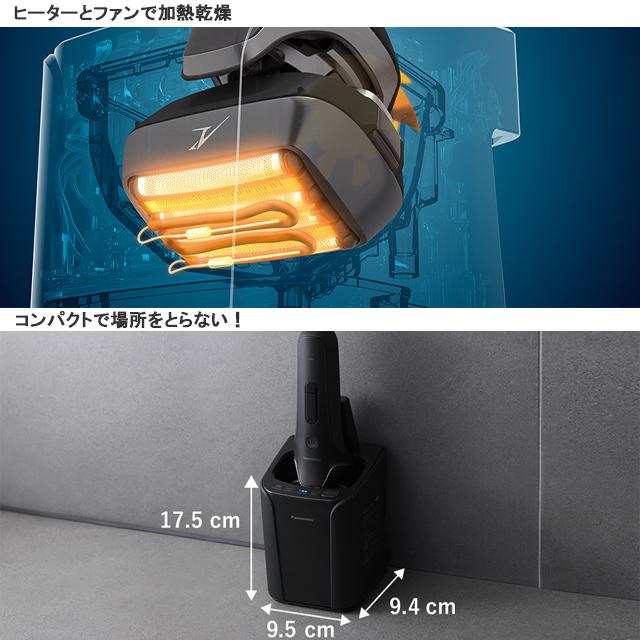 ラムダッシュ 【安心の正規品】パナソニック ラムダッシュPRO 5枚刃 ES