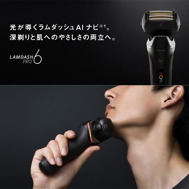 安心の正規品】【日本製】 パナソニック ラムダッシュPRO 6枚刃 ES