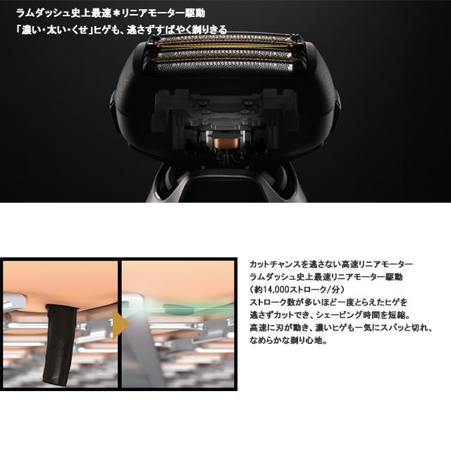安心の正規品】【日本製】 パナソニック ラムダッシュPRO 6枚刃 ES