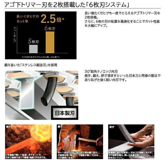 ラムダッシュ 【正規品・保証付】パナソニック ラムダッシュPRO 6枚刃
