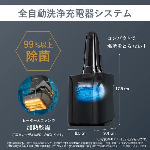 Panasonic（パナソニック） ラムダッシュPRO 5枚刃 日本製 全自動洗浄