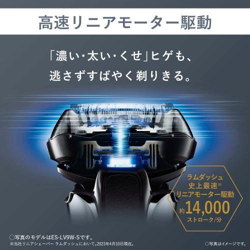 パナソニック ラムダッシュPRO 5枚刃 日本製 全自動洗浄充電器 5段階