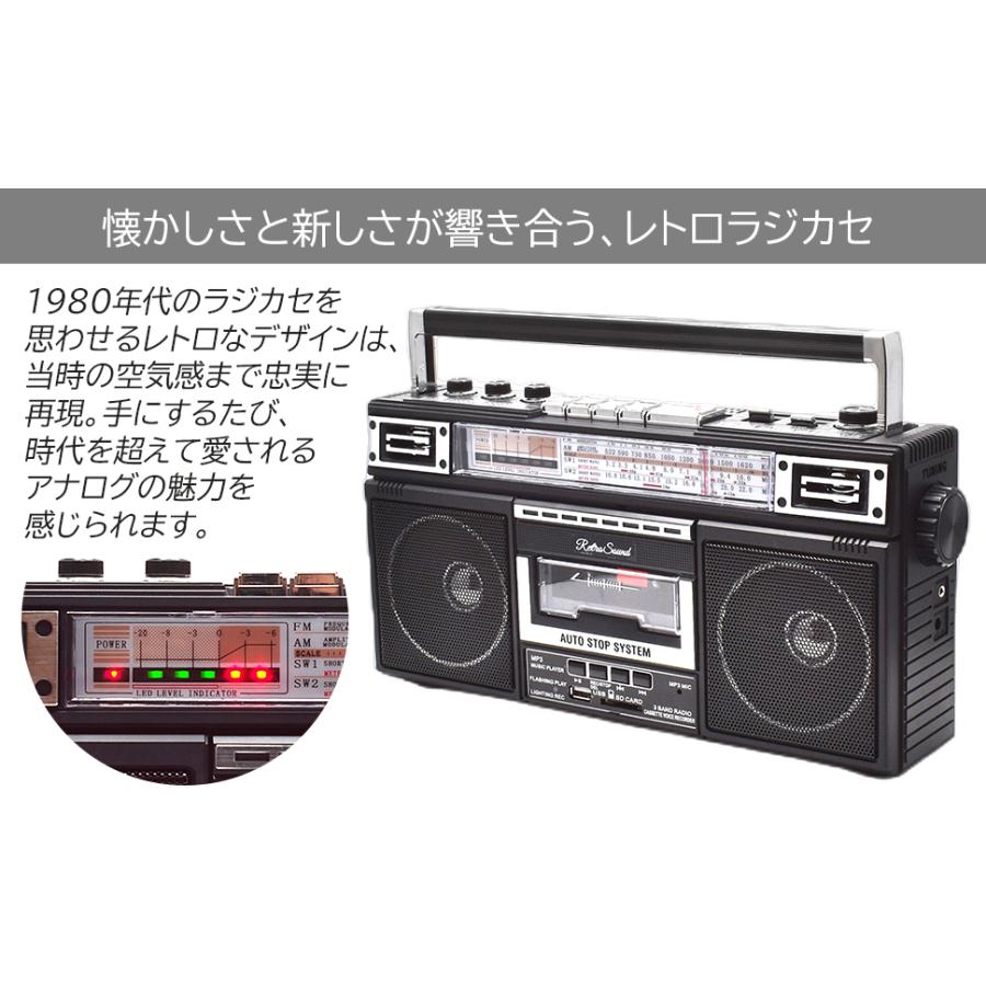 クマザキエイム 正規品 レトロサウンド・ラジオ・カセット・レコーダー