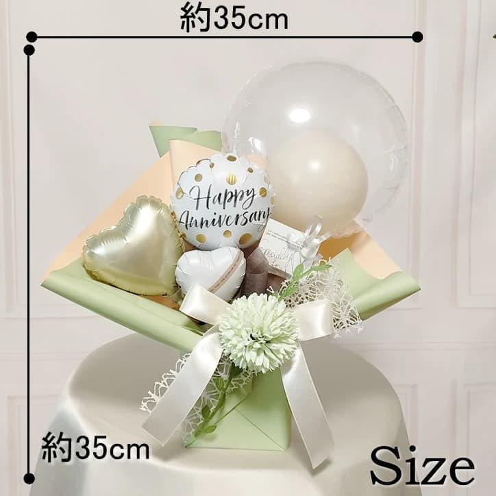 成人祝い 成人式 お祝い バルーン 風船 ブーケ ギフト 電報 20歳 成人