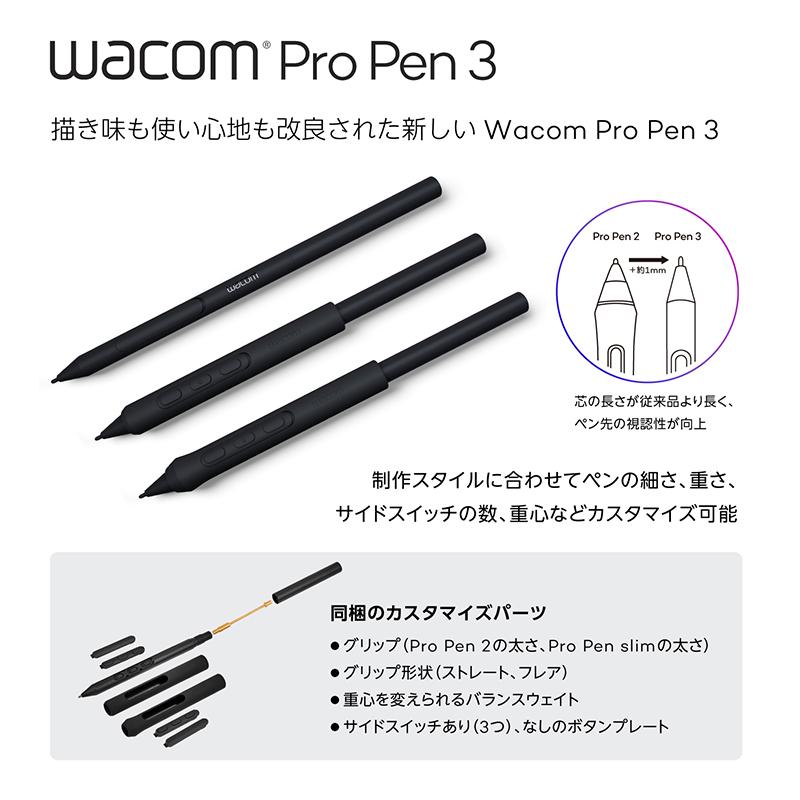 wacom（ワコム） Wacom Cintiq Pro 17 (DTH172K4C) 液晶 ペン