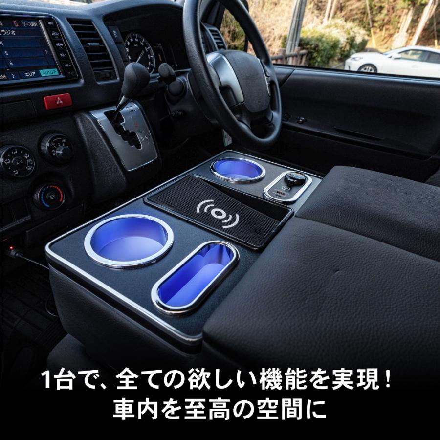 ハイエース 200系 DX コンソールボックス アームレスト センター