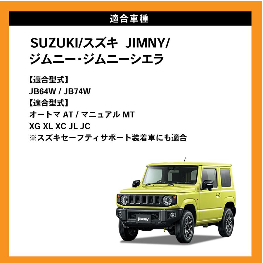 ジムニー ジムニーシエラ JB64 JB74 W リアラゲッジラック リア 収納棚