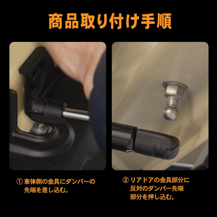 ジムニー ダンパー ドアダンパー バックドアダンパー リアゲート